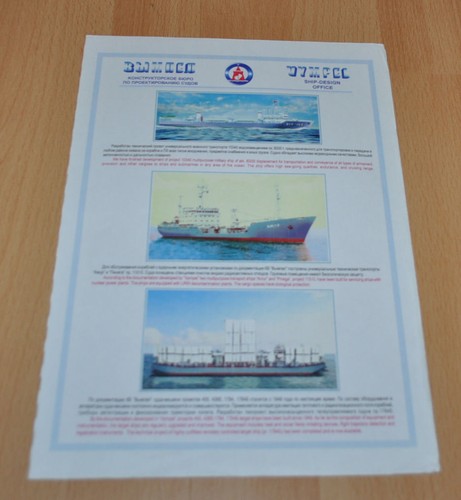 Destroyer frigateboat ship lot - destroyer,