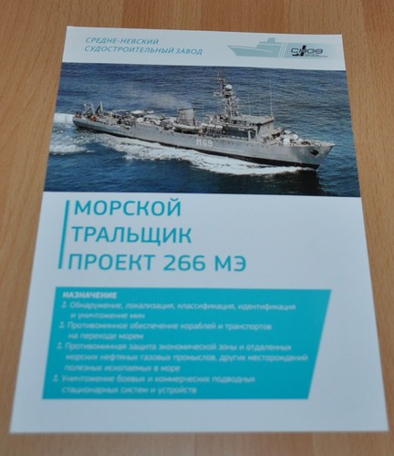Sea trawler 266 - , project