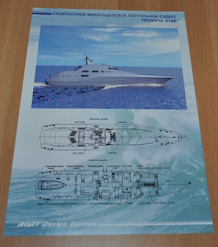 Patrol vessel 140 project - patrol,