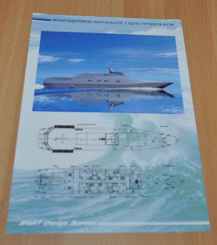 The multi purpose patrol boat - the, multi-purpose
